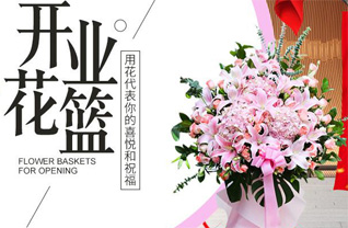 山西阳泉平定县娘子关镇吊沟村花篮配送